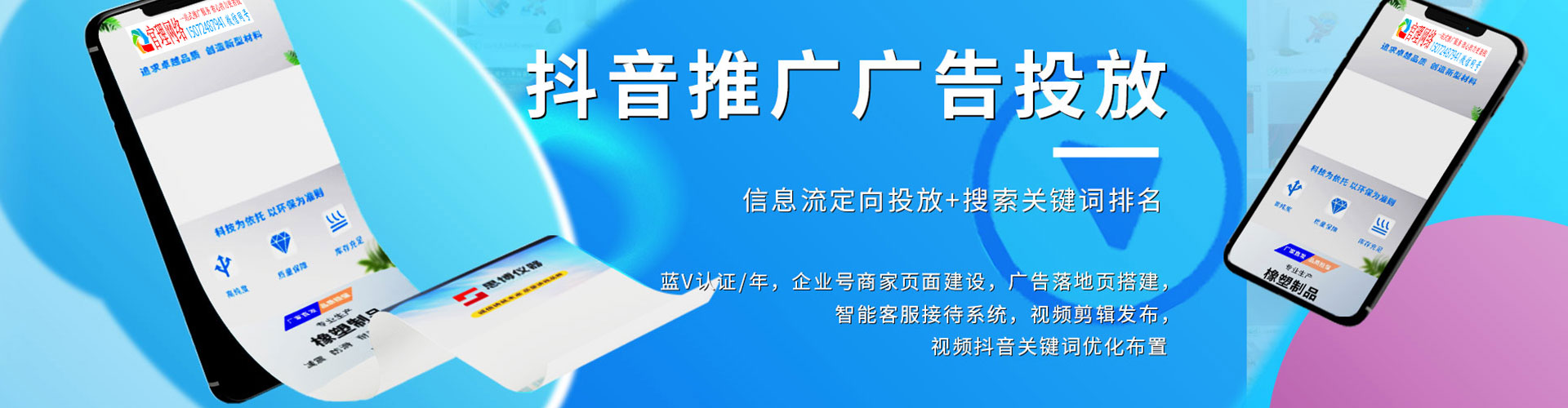 东昌府百度怎么推广