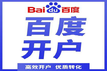 案例解析：如何通过SEM搜索引擎优化实现关键词排名提升